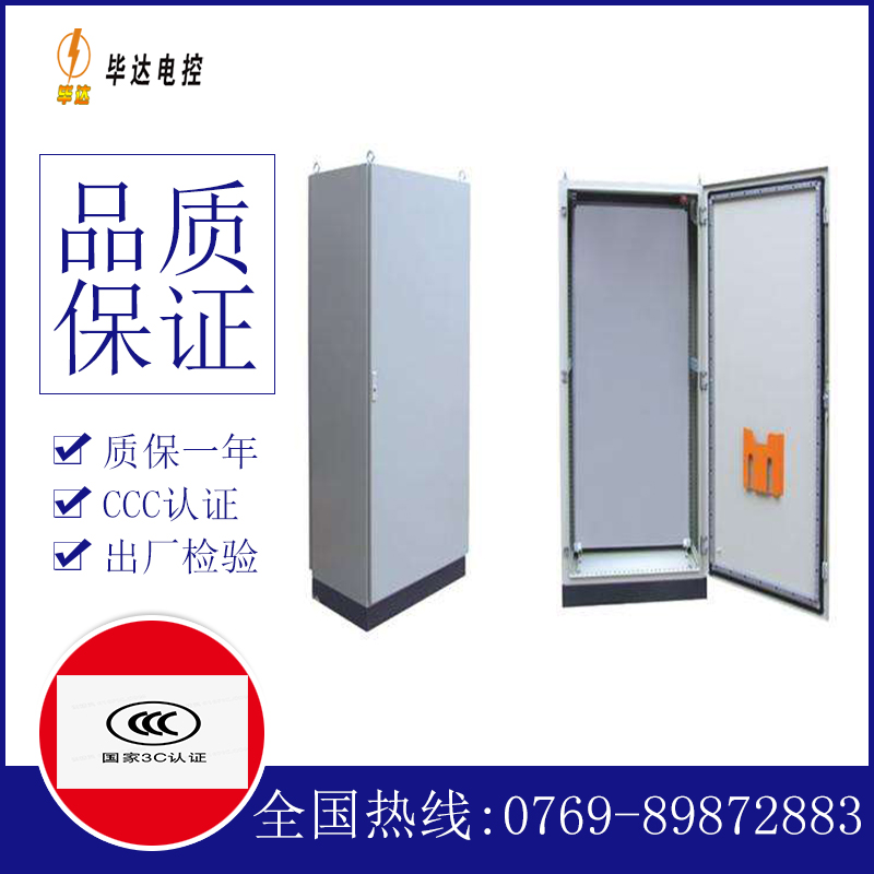 呈贡仿威图柜